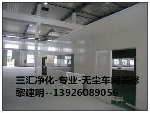 番禺食品廠無(wú)菌潔凈廠房設(shè)計(jì)與裝修 要求、流程與圖文設(shè)計(jì)制作全解析