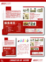 云南瀚林圖文封套設(shè)計(jì) 匠心打造視覺名片，專業(yè)賦能圖文制作