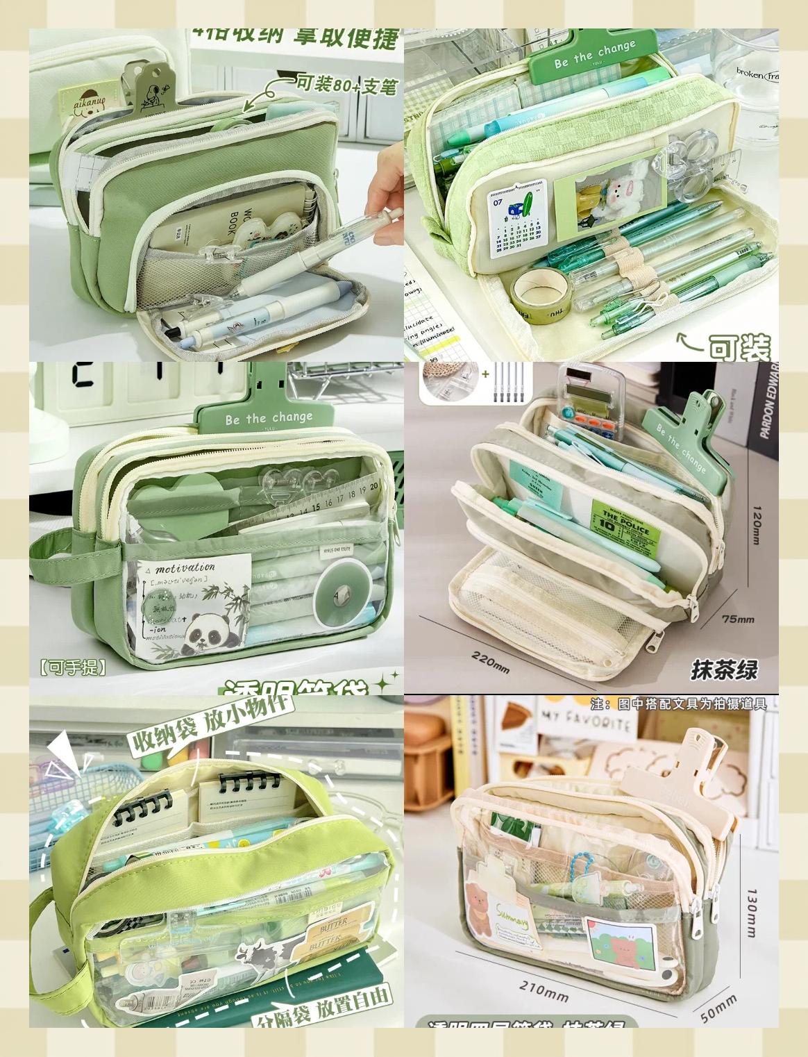 學(xué)生黨必囤！綠色系列筆袋與文具推薦