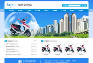 恒基聯(lián)合 打造汽車、摩托與電動(dòng)車行業(yè)的一站式網(wǎng)站建設(shè)解決方案