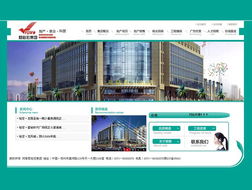 鄭州征途信息網(wǎng) 用專業(yè)網(wǎng)站建設(shè)與推廣破解中原企業(yè)數(shù)字化困局