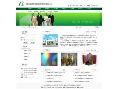 長安網(wǎng)站建設(shè) 讓您的網(wǎng)站有吸引力